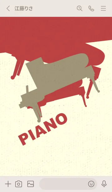 [LINE着せ替え] Piano CLR 利休白茶の画像2