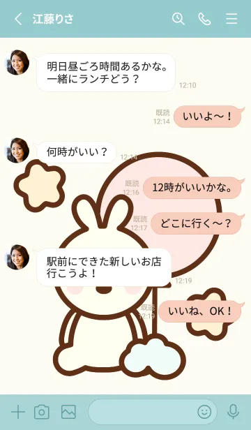 [LINE着せ替え] Mini town themeの画像3