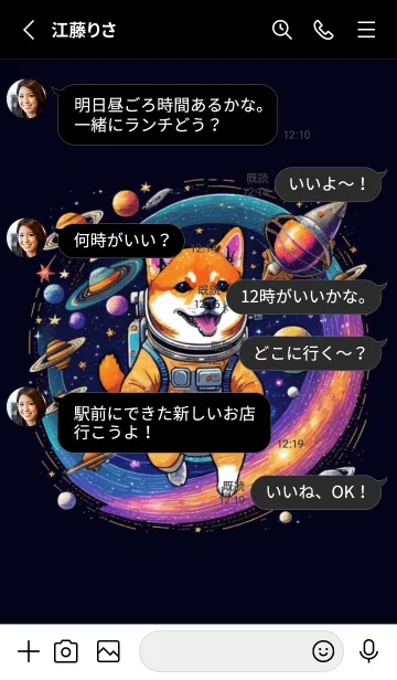 [LINE着せ替え] 宇宙飛行士のワンちゃんの画像3