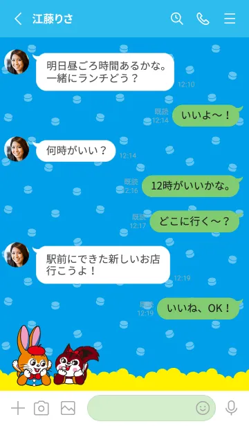 [LINE着せ替え] クッピーラムネ - ラムネドット -の画像3