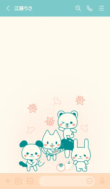 [LINE着せ替え] 秋×犬・猫・兎・白熊 035 薄茶×緑の画像2