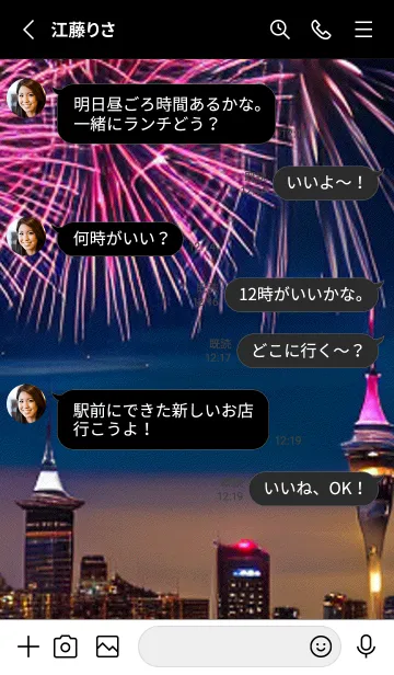 [LINE着せ替え] 夏夜のカケラ#JI28。の画像3