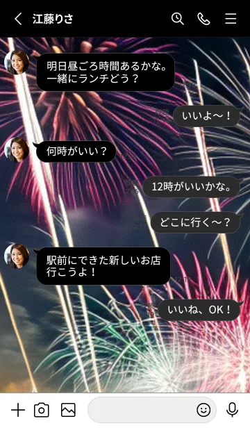 [LINE着せ替え] 夏夜のカケラ#JI27。の画像3