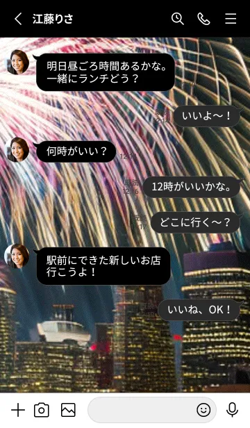 [LINE着せ替え] 夏夜のカケラ#JI25。の画像3