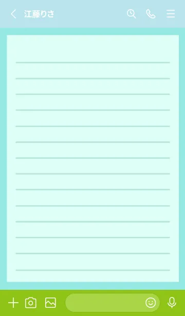 [LINE着せ替え] カラー便箋/ライトブルー/ブルーグリーンの画像2