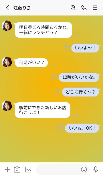 [LINE着せ替え] 山吹色●くすみイエロー.TKCの画像3