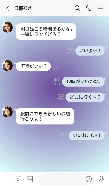 [LINE着せ替え] 桔梗色●パステルブルー3.TKCの画像3