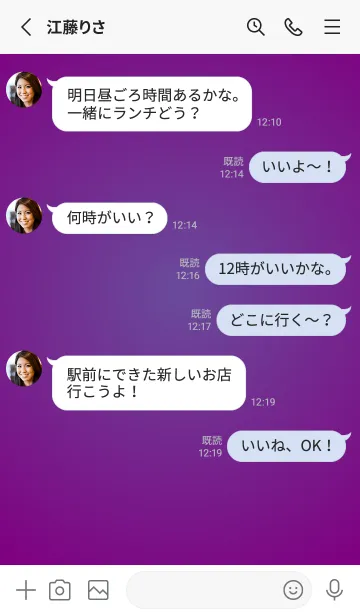 [LINE着せ替え] 桔梗色●パープル.TKCの画像3