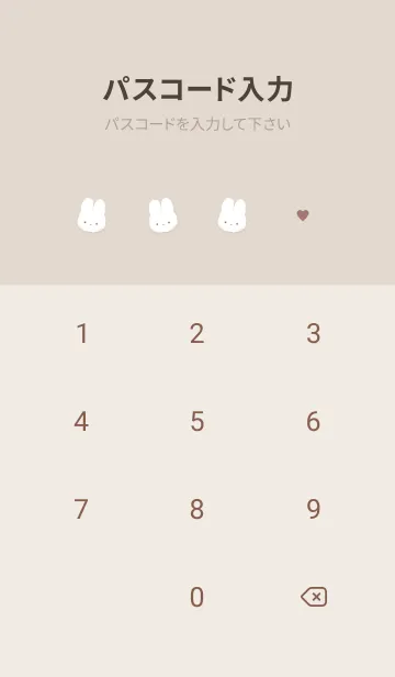 [LINE着せ替え] もこうさ x チェック柄 - P ベージュ 01の画像4