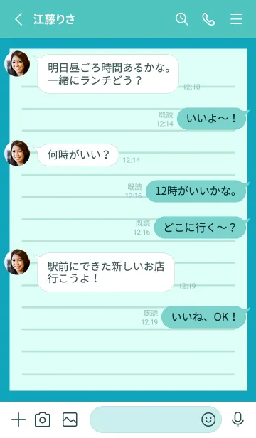 [LINE着せ替え] カラー便箋/ライトブルー/ビリジアンの画像3