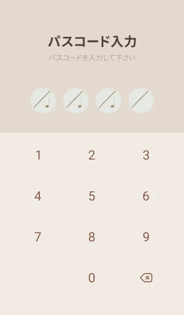 [LINE着せ替え] フルート カラー ミストホワイトの画像4