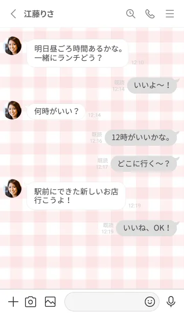 [LINE着せ替え] 大人のシンプルハート=check pinkblue=の画像3