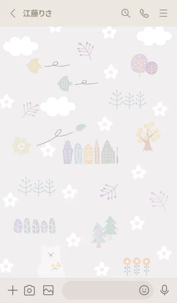 [LINE着せ替え] Greige♡追い風02_1の画像2