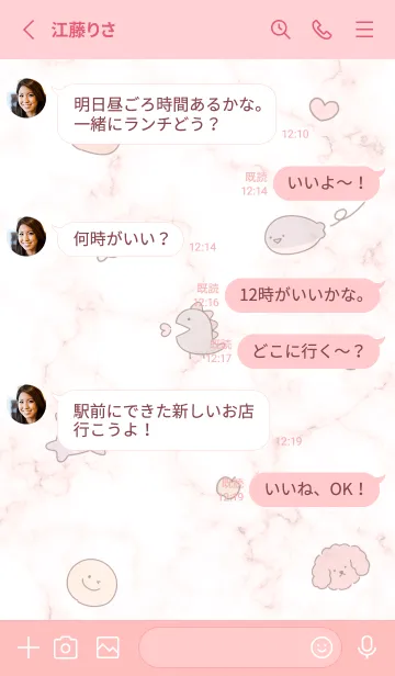 [LINE着せ替え] babypink♡シンプルラフ09_1の画像3