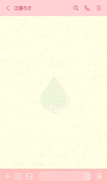 [LINE着せ替え] スペードのきせかえ ホワイトリリーの画像2