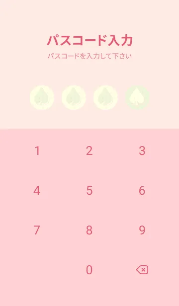 [LINE着せ替え] スペードのきせかえ ホワイトリリーの画像4