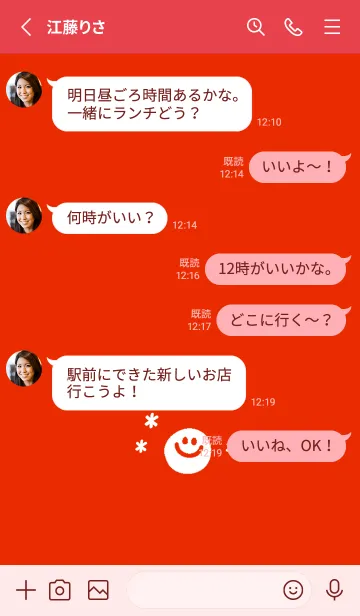 [LINE着せ替え] ミニ スマイル _8の画像3