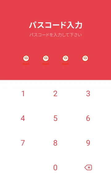 [LINE着せ替え] ミニ スマイル _8の画像4