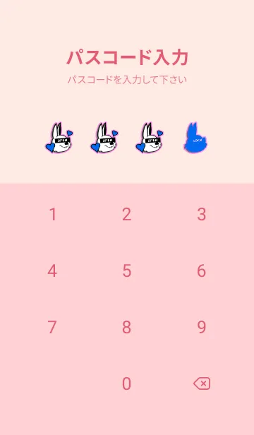 [LINE着せ替え] ラブ ラビット 72の画像4