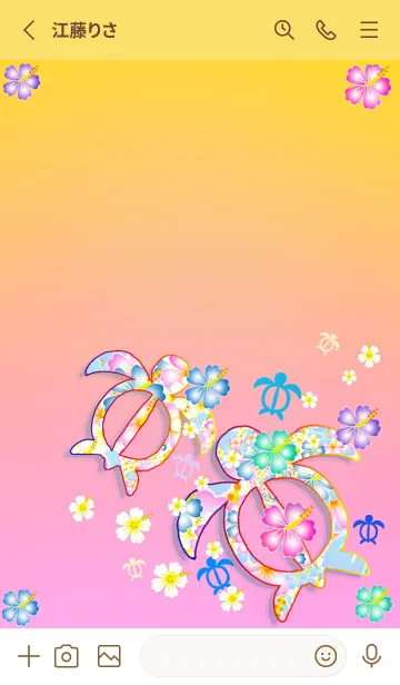 [LINE着せ替え] がんばれ★ハワイ＊ALOHA+343 HONUの画像2