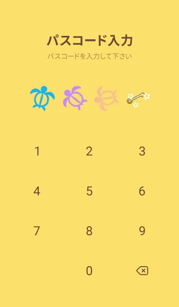 [LINE着せ替え] がんばれ★ハワイ＊ALOHA+343 HONUの画像4