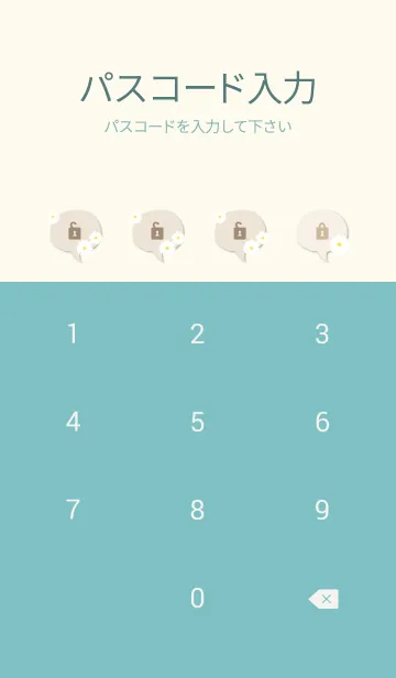 [LINE着せ替え] シンプル マーガレット30の画像4