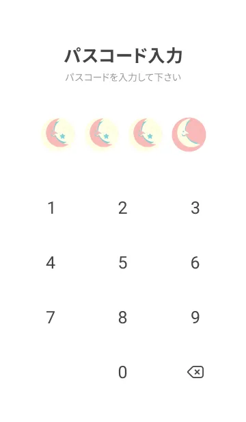 [LINE着せ替え] 月型の着せかえ 桜貝色の画像4