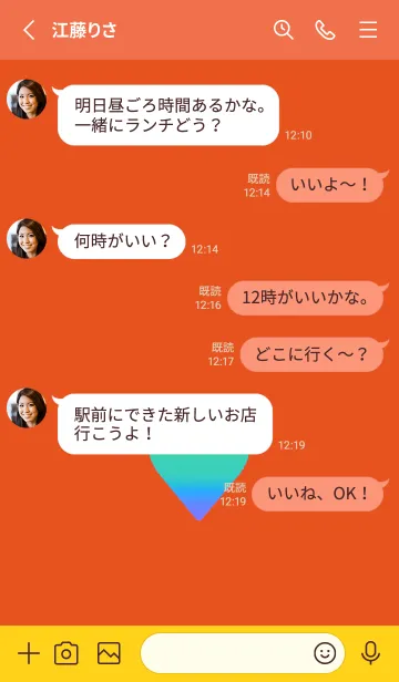 [LINE着せ替え] グラデーション ハート 16の画像3