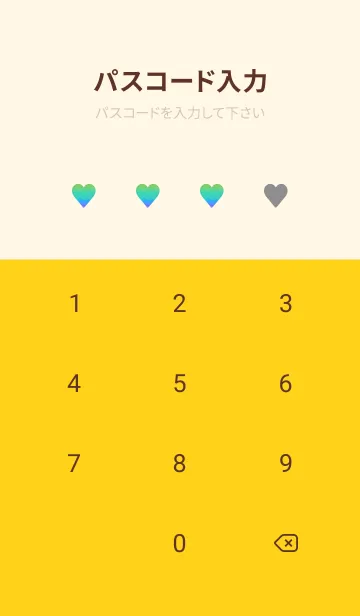 [LINE着せ替え] グラデーション ハート 16の画像4