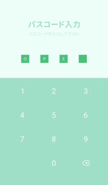 [LINE着せ替え] シンプル アイコン 222の画像4