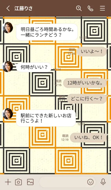 [LINE着せ替え] 和音 市松模様 音符  ゴールデンオレンジの画像3