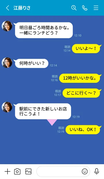 [LINE着せ替え] ハート 357の画像3