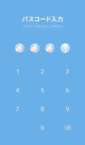 [LINE着せ替え] 吉兆 彩雲 #3-13の画像4