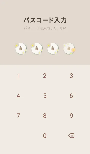 [LINE着せ替え] 和紙に花21の画像4