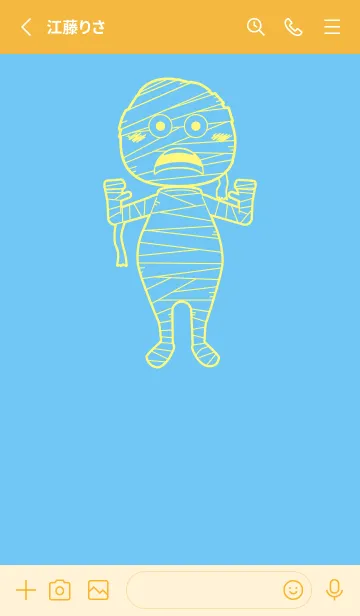 [LINE着せ替え] 妖怪 ミイラ フォゲットミーナットブルーの画像2