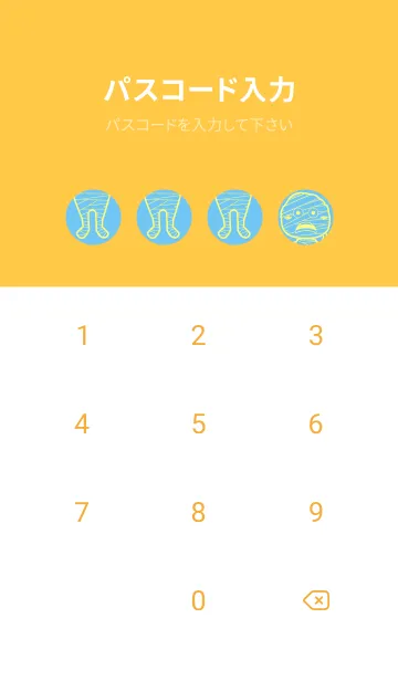 [LINE着せ替え] 妖怪 ミイラ フォゲットミーナットブルーの画像4