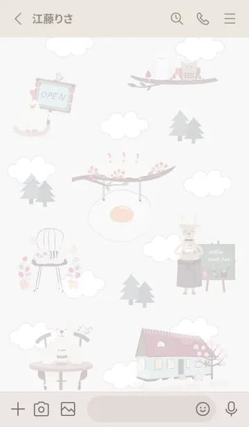 [LINE着せ替え] Greige♡森のカフェ02_1の画像2