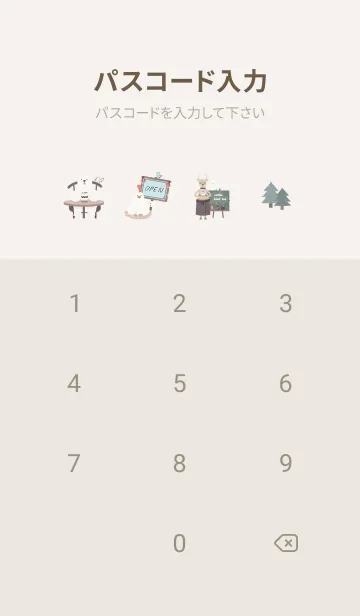 [LINE着せ替え] Greige♡森のカフェ02_1の画像4