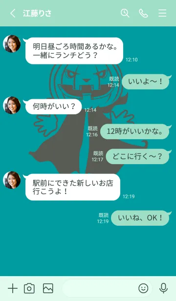 [LINE着せ替え] 妖怪 ジャックオランタン ターコイズの画像3