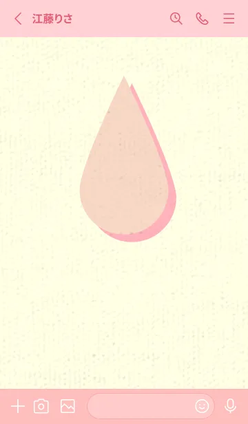 [LINE着せ替え] 水滴のきせかえ シェルピンクの画像2