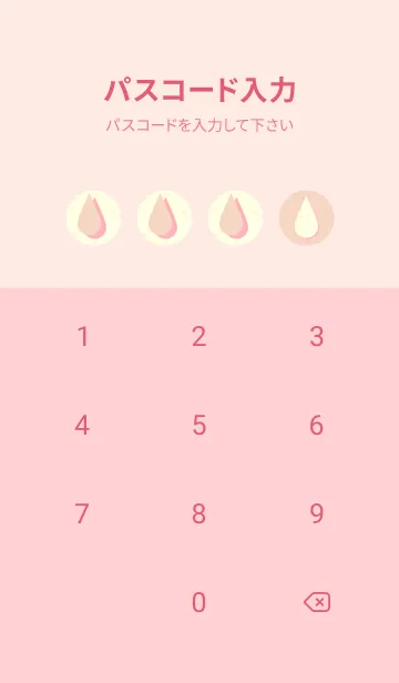 [LINE着せ替え] 水滴のきせかえ シェルピンクの画像4