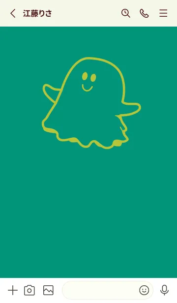 [LINE着せ替え] 妖怪 ゴースト ターコイズグリーンの画像2
