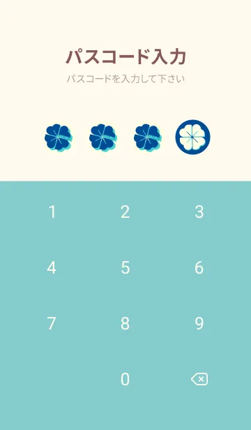 [LINE着せ替え] Piano clover ラピスラズリーの画像4