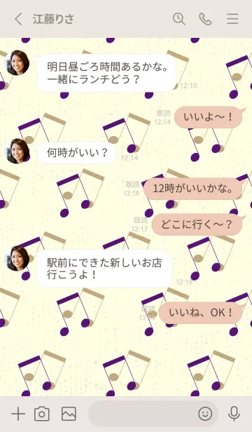 [LINE着せ替え] 2連符柄  ビオレの画像3