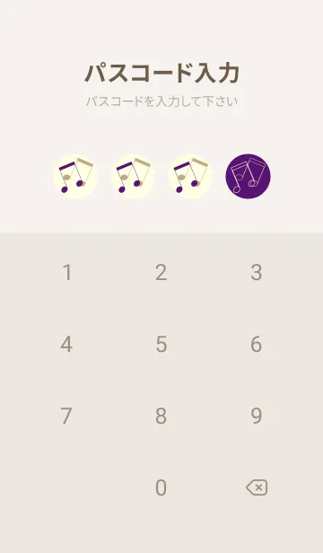 [LINE着せ替え] 2連符柄  ビオレの画像4