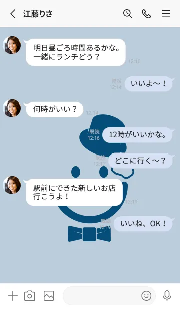 [LINE着せ替え] スマイル＆紳士 パウダーブルーの画像3