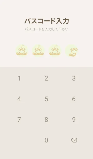 [LINE着せ替え] スマイル＆スタディ ホワイトリリーの画像4