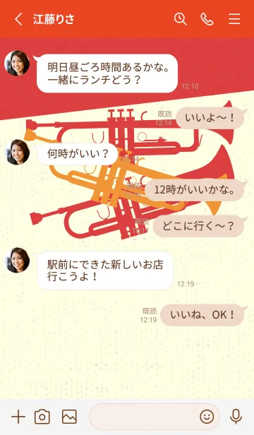 [LINE着せ替え] Trumpet CLR 金茶の画像3