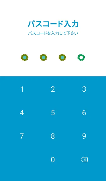 [LINE着せ替え] ミニ フラワー __57の画像4