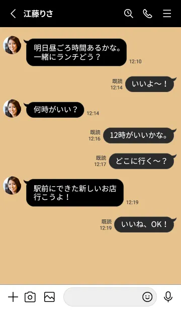 [LINE着せ替え] シンプル ブラック .92の画像3